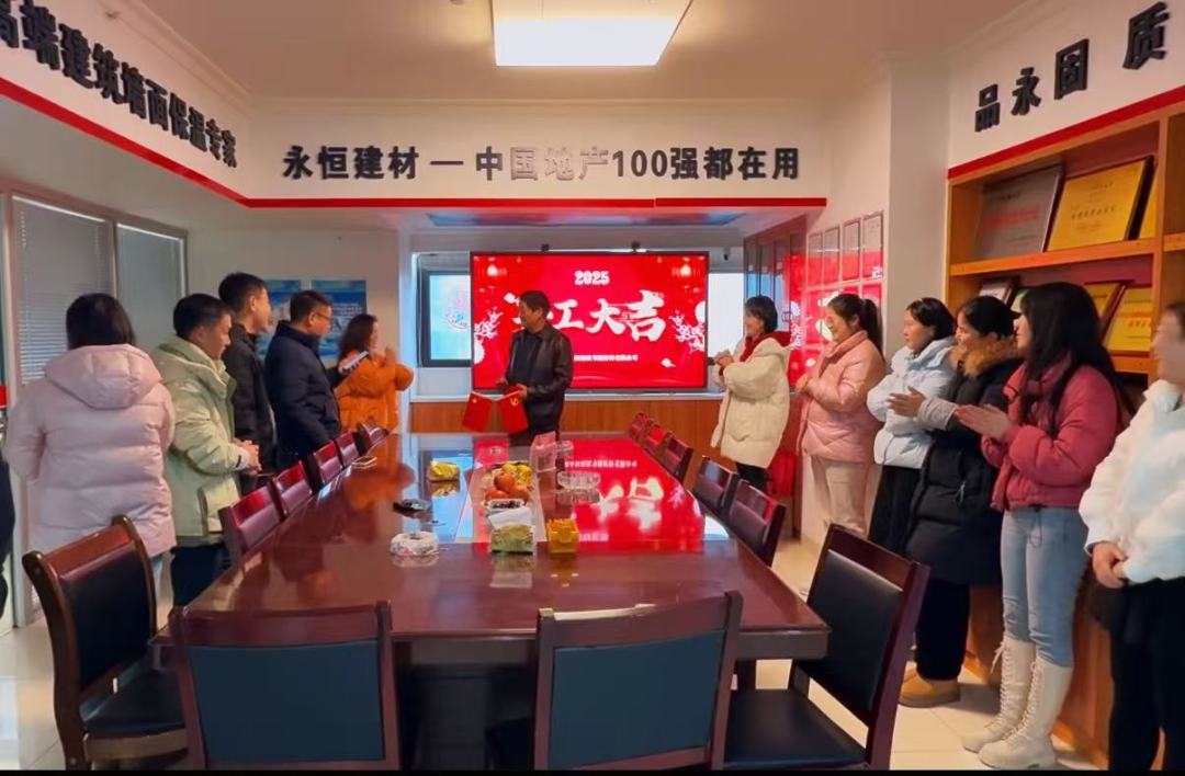 微信图片_20250207154710.jpg