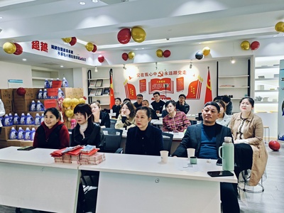 现金福利发放